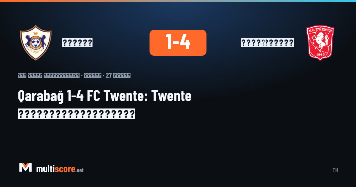 Qarabağ - FC Twente