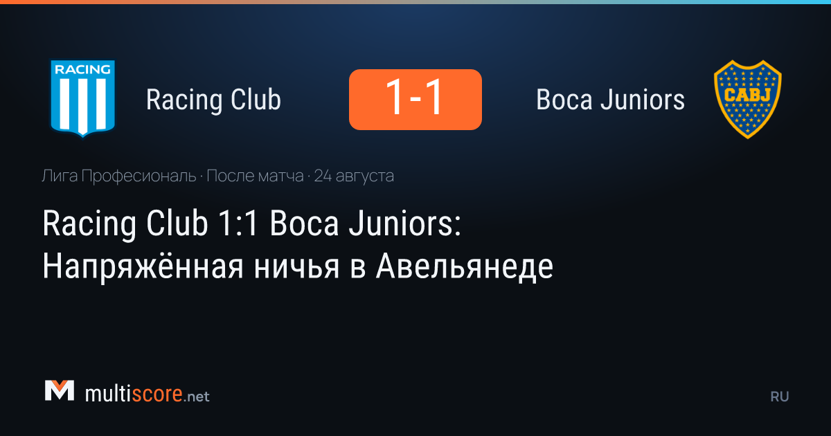 Racing Club ve Boca Juniors oyuncuları top mücadelesinde