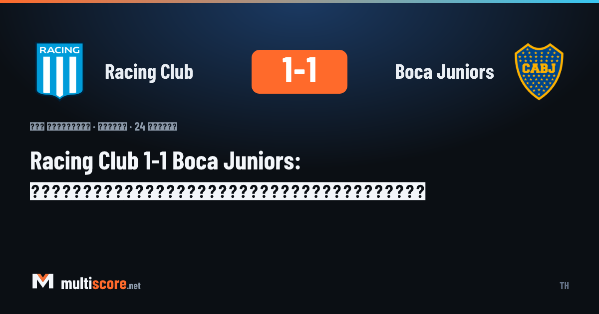 Racing Club ve Boca Juniors oyuncuları top mücadelesinde