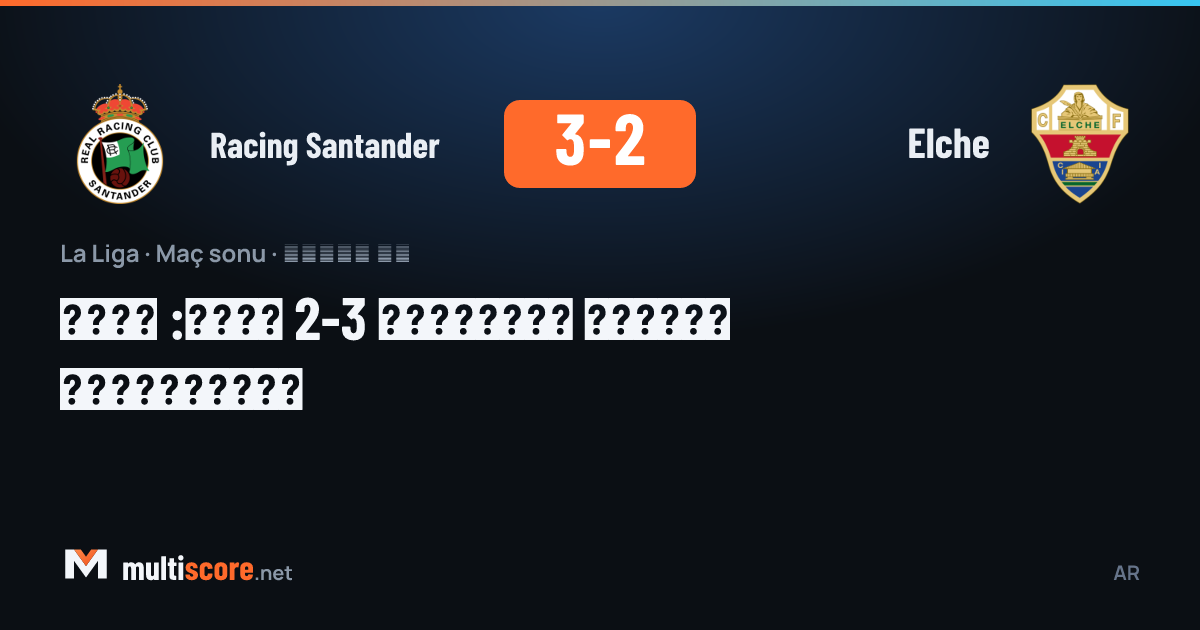 Racing Santander ve Elche oyuncularının mücadelesi