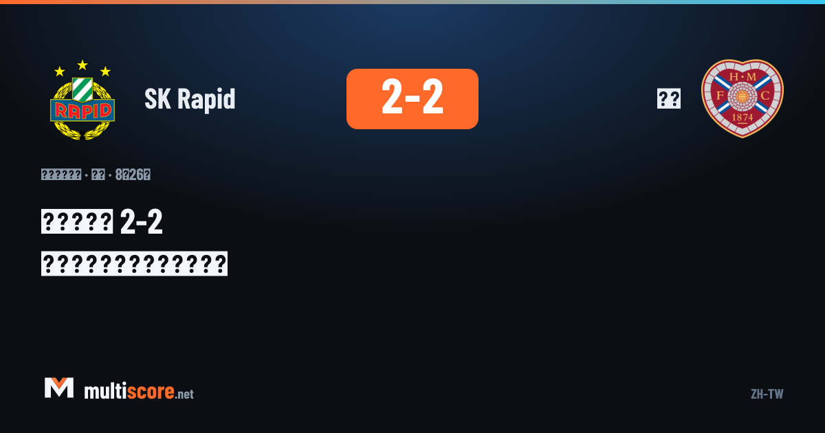 SK Rapid - Hearts