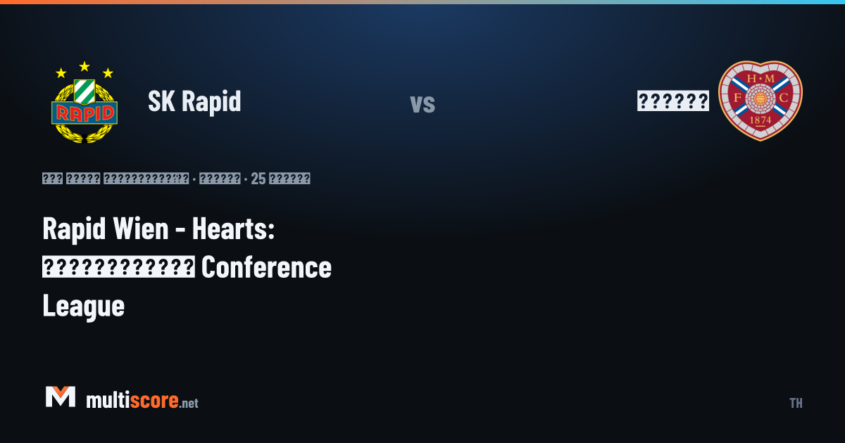 SK Rapid - Hearts