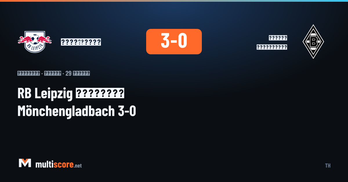RB Leipzig - Borussia Mönchengladbach Bundesliga maçı