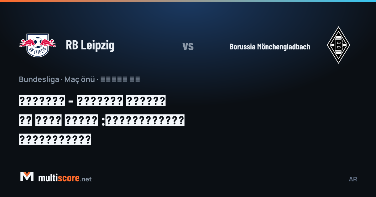 RB Leipzig - Borussia Mönchengladbach