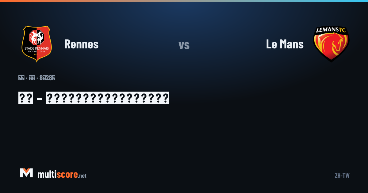 Rennes - Le Mans