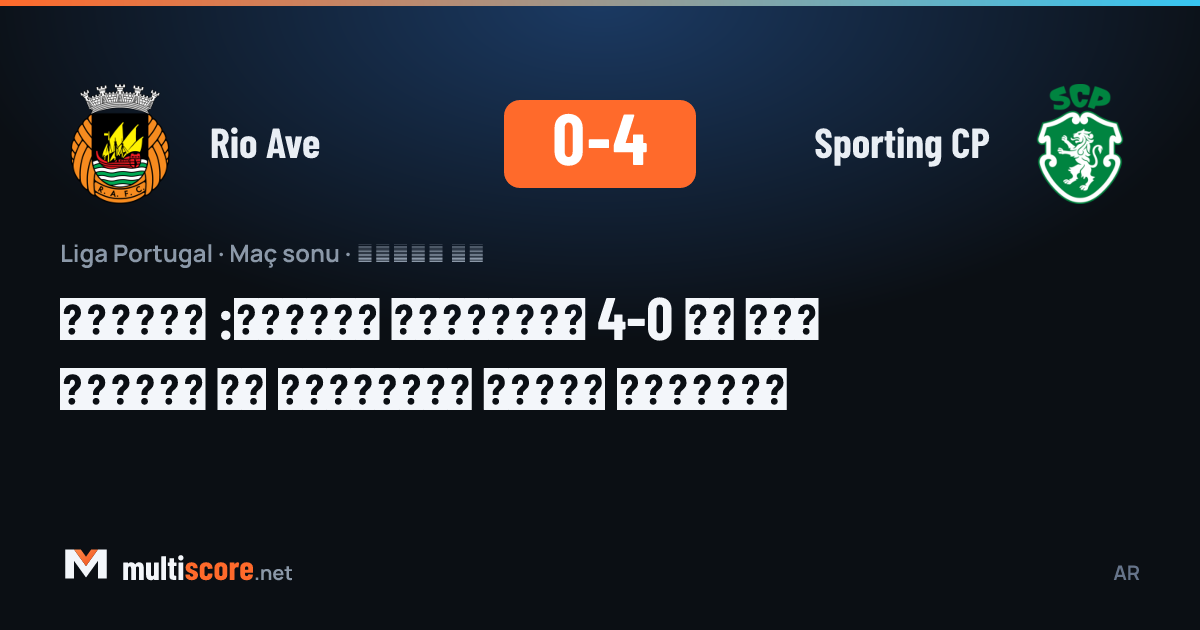 Rio Ave - Sporting CP