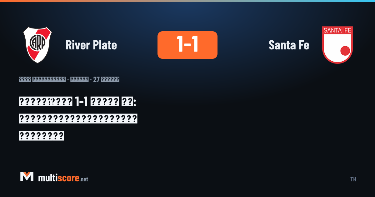 River Plate - Santa Fe