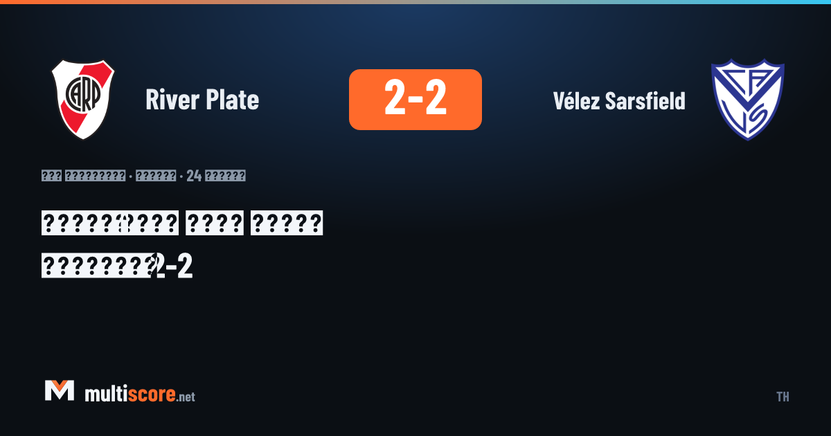 River Plate ve Vélez Sarsfield maçından bir kare