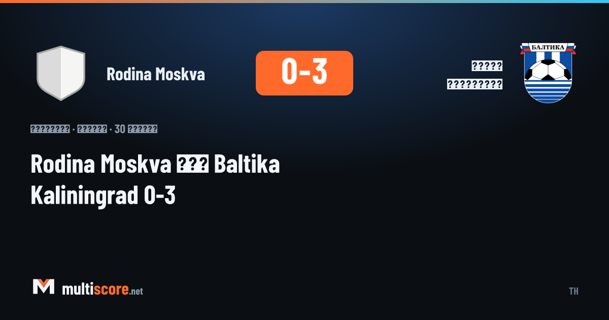Rodina Moskva - Baltika Kaliningrad maçından bir görüntü