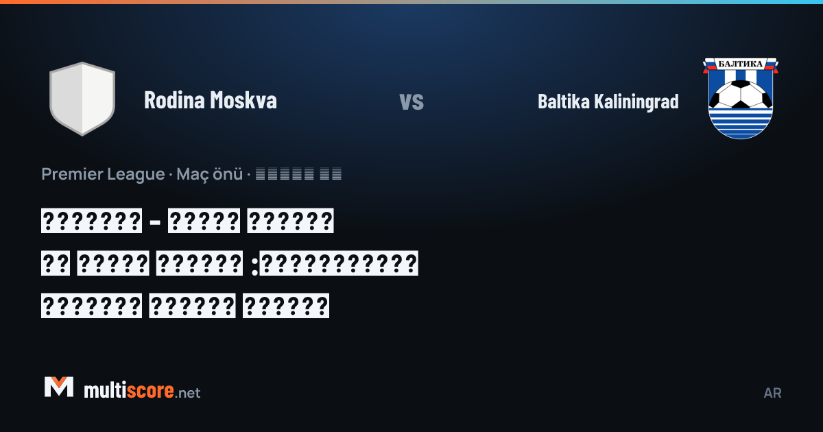 Rodina Moskva - Baltika Kaliningrad maç öncesi