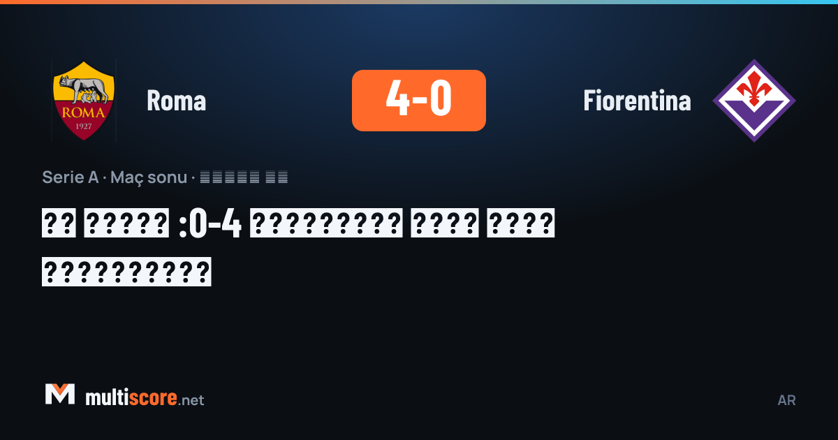 Roma - Fiorentina