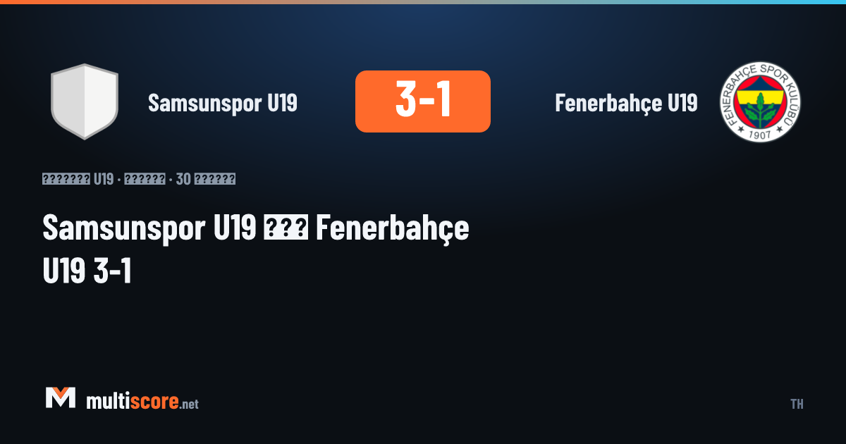 Samsunspor U19 - Fenerbahçe U19 maçından bir görüntü