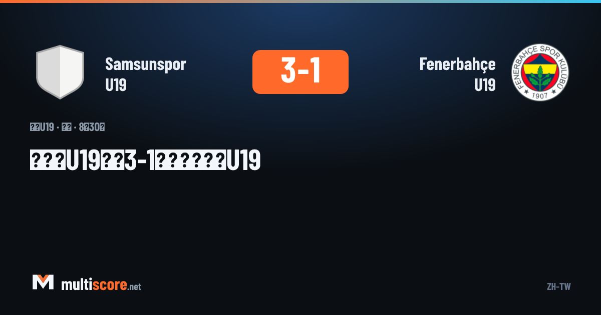 Samsunspor U19 - Fenerbahçe U19 maçından bir görüntü