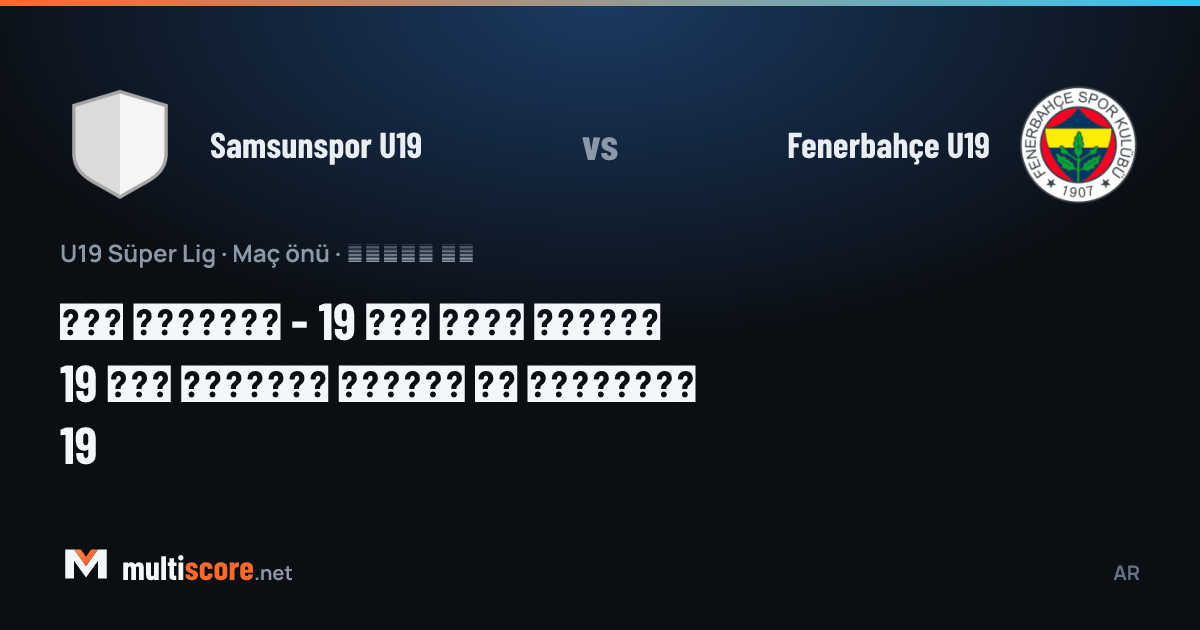 Samsunspor U19 - Fenerbahçe U19 U19 Süper Lig maçı