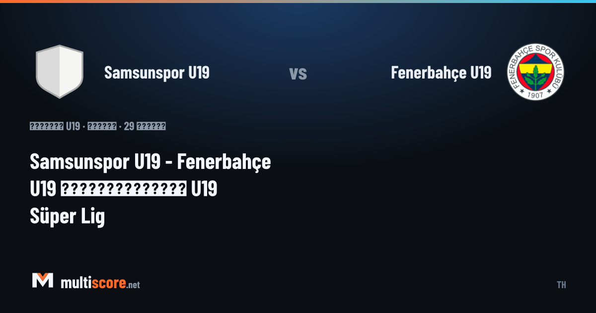 Samsunspor U19 - Fenerbahçe U19 U19 Süper Lig maçı