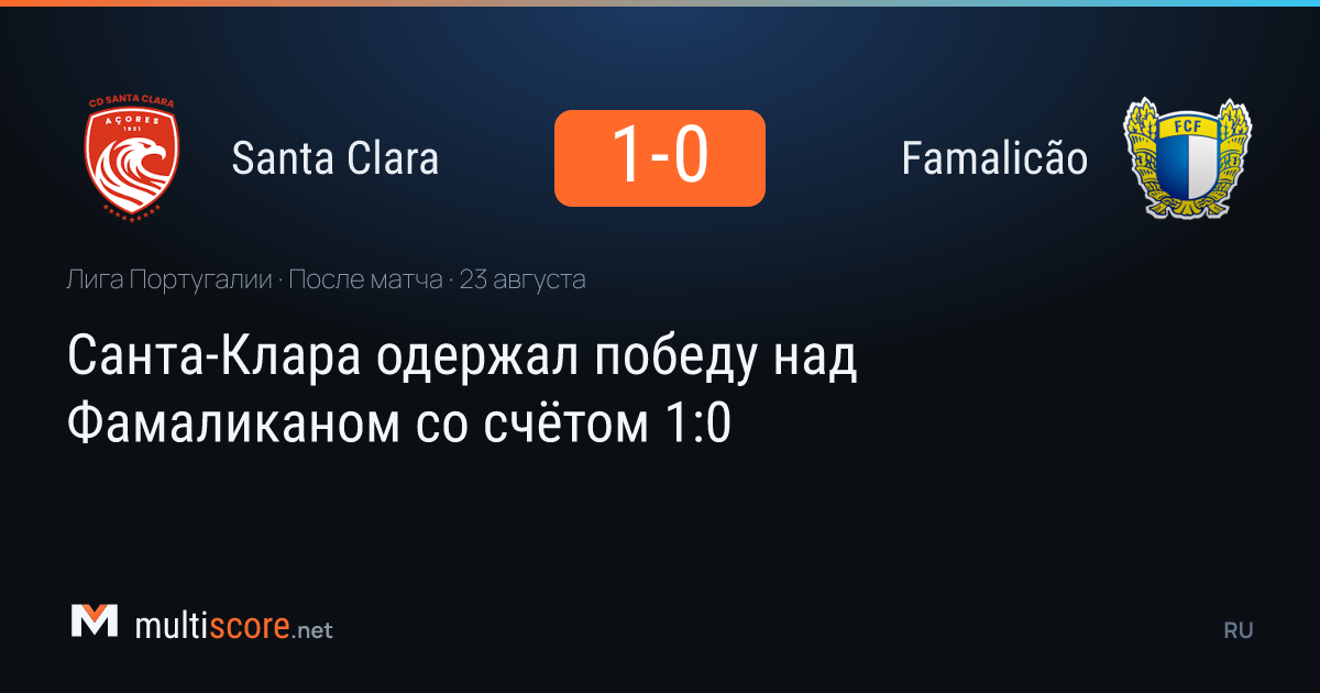 Santa Clara ve Famalicão arasındaki Liga Portugal maçından bir görünüm