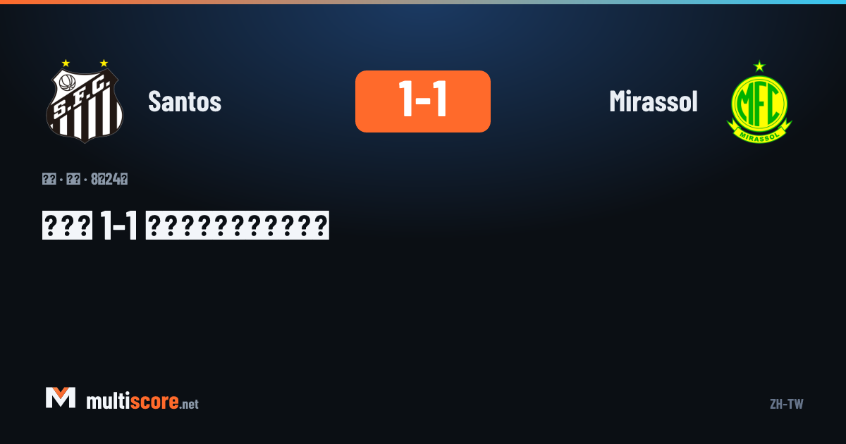 Santos ve Mirassol oyuncuları top için mücadele ediyor