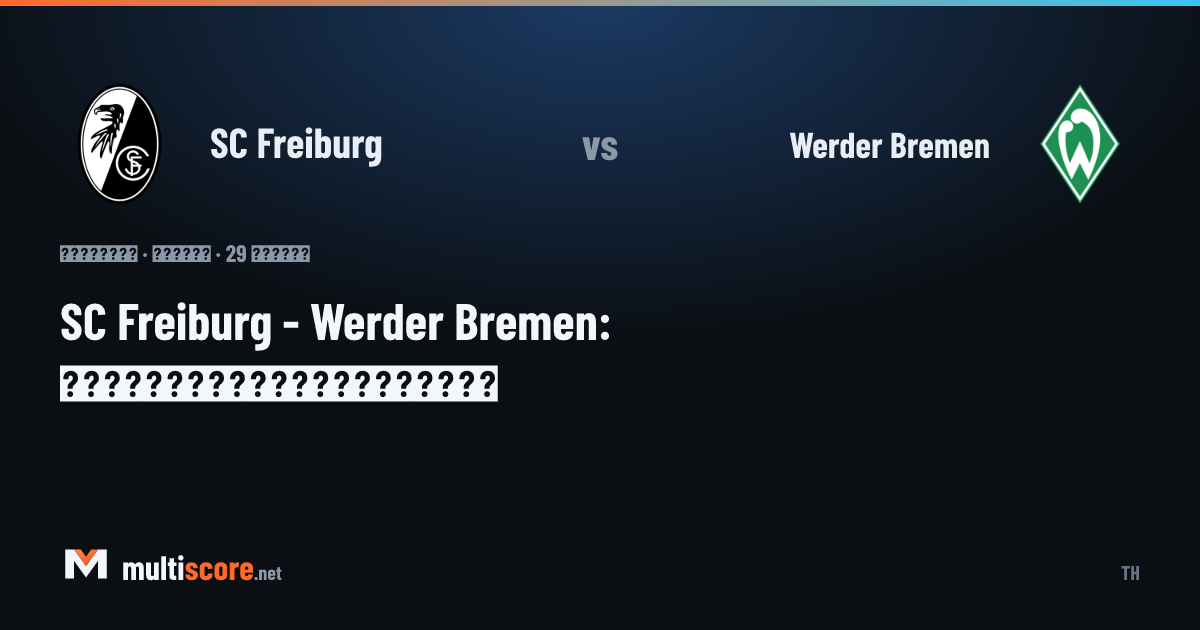SC Freiburg - Werder Bremen Bundesliga maçı