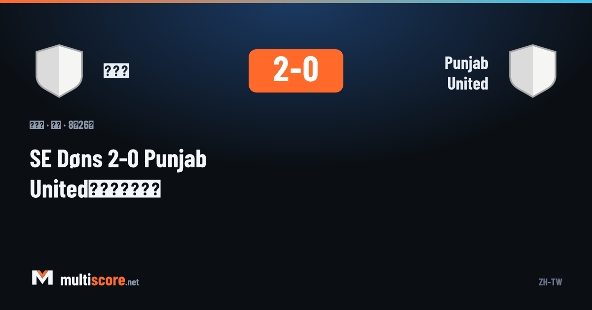 SE Døns - Punjab United