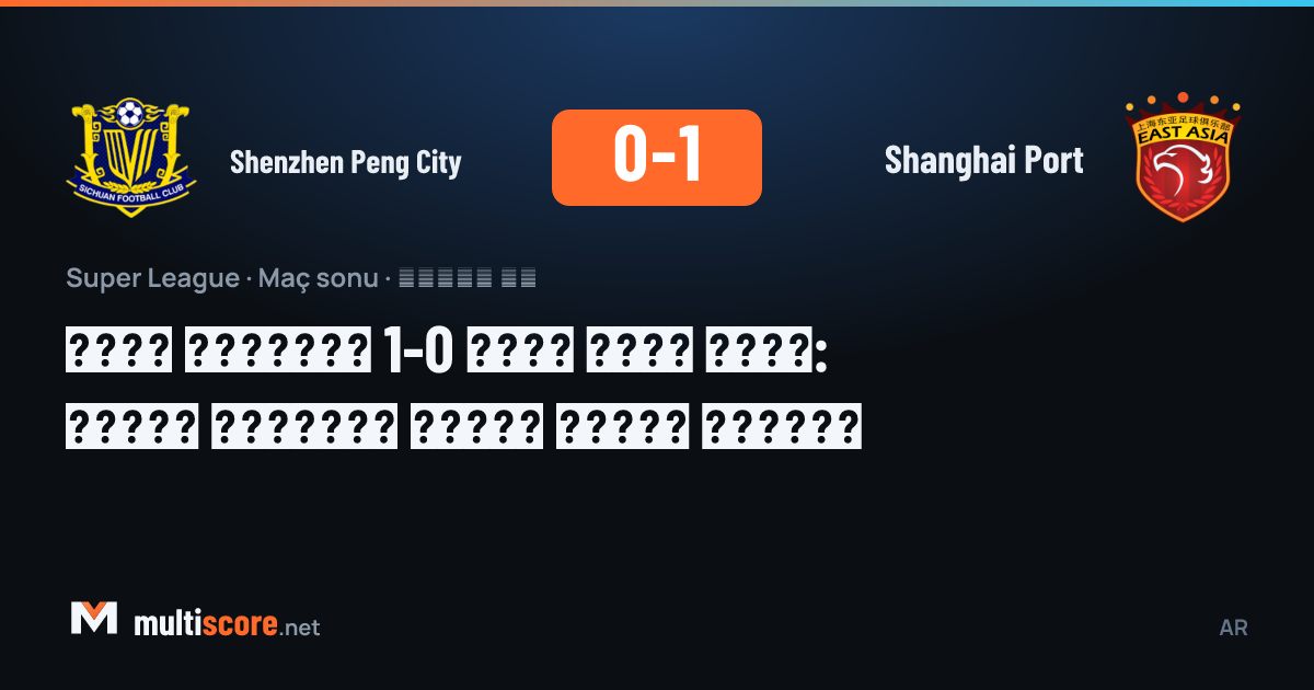 Shenzhen Peng City - Shanghai Port