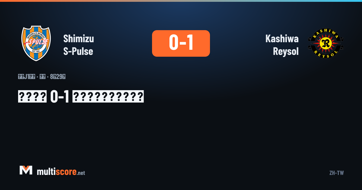 Shimizu S-Pulse Kashiwa Reysol J1 League maçı