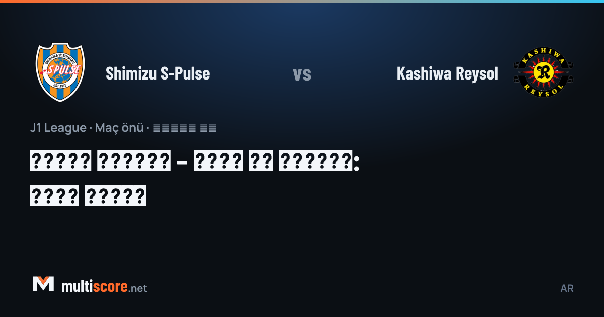 Shimizu S-Pulse - Kashiwa Reysol