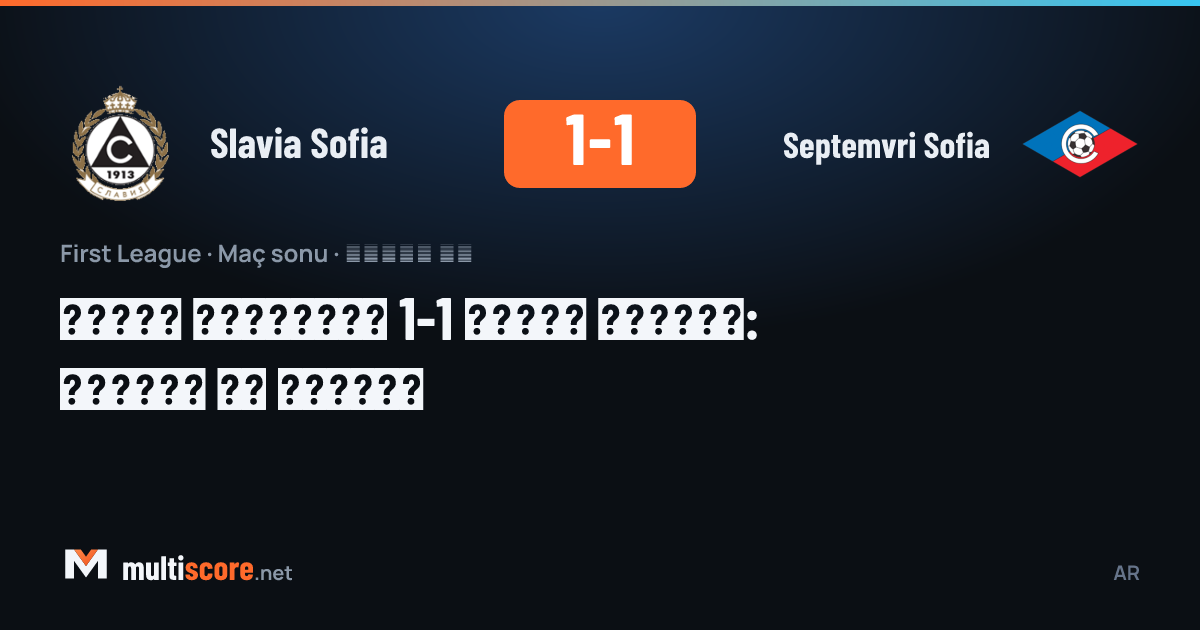 Slavia Sofia - Septemvri Sofia