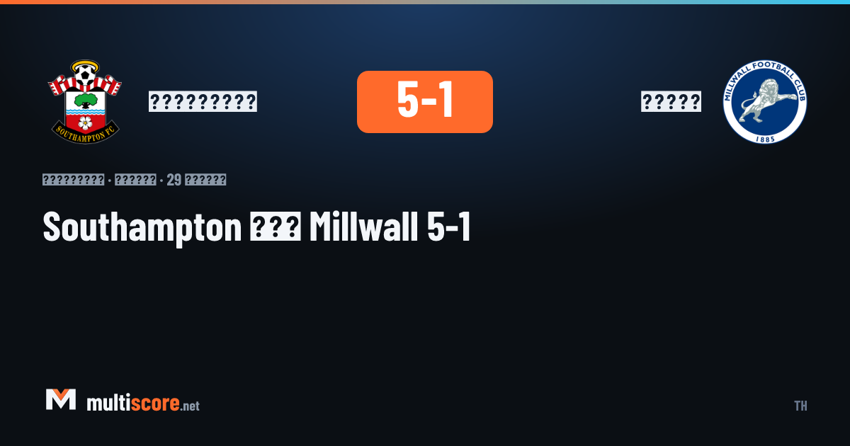 Southampton - Millwall Championship maçı