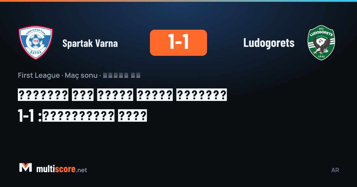 Spartak Varna ve Ludogorets arasındaki First League maçından bir görünüm