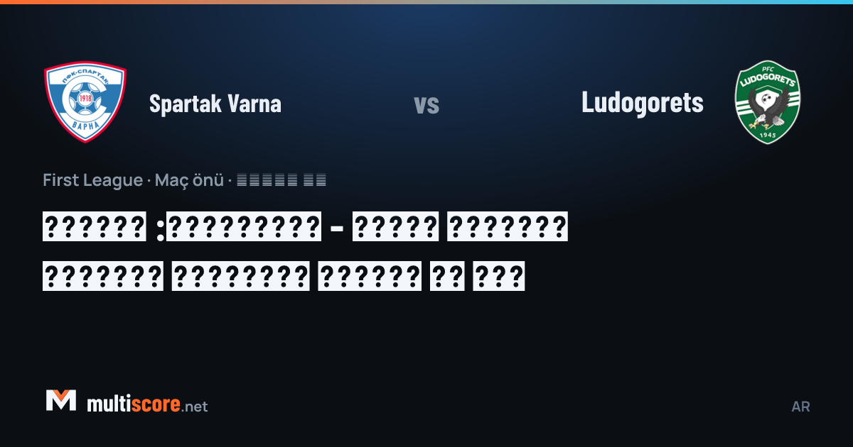 Spartak Varna - Ludogorets First League maçı öncesi stadyum görünümü