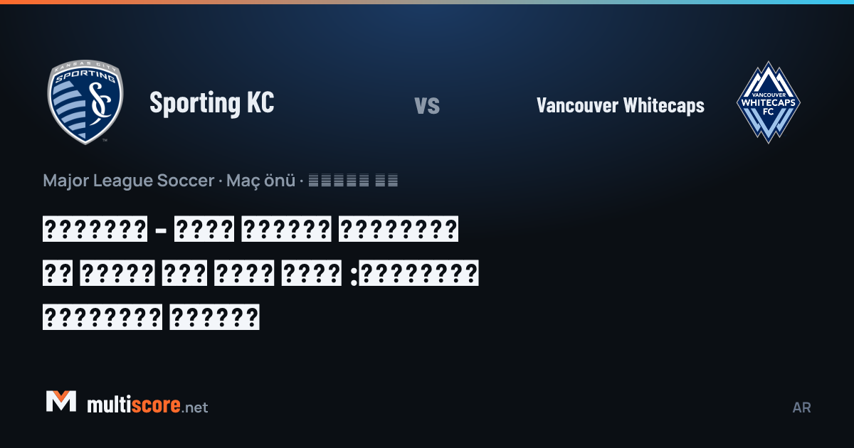 Sporting KC ve Vancouver Whitecaps oyuncuları top için mücadele ediyor