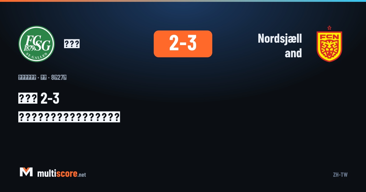 St. Gallen - Nordsjælland maçından bir kare