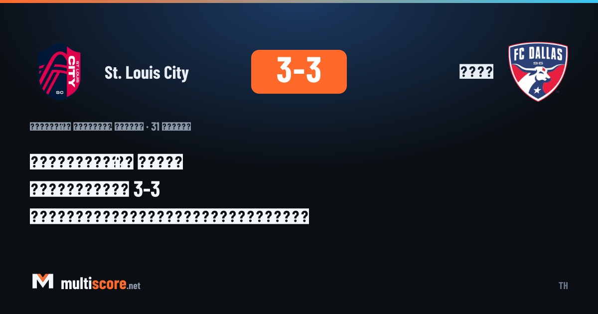 St. Louis City - Dallas maçından görüntü