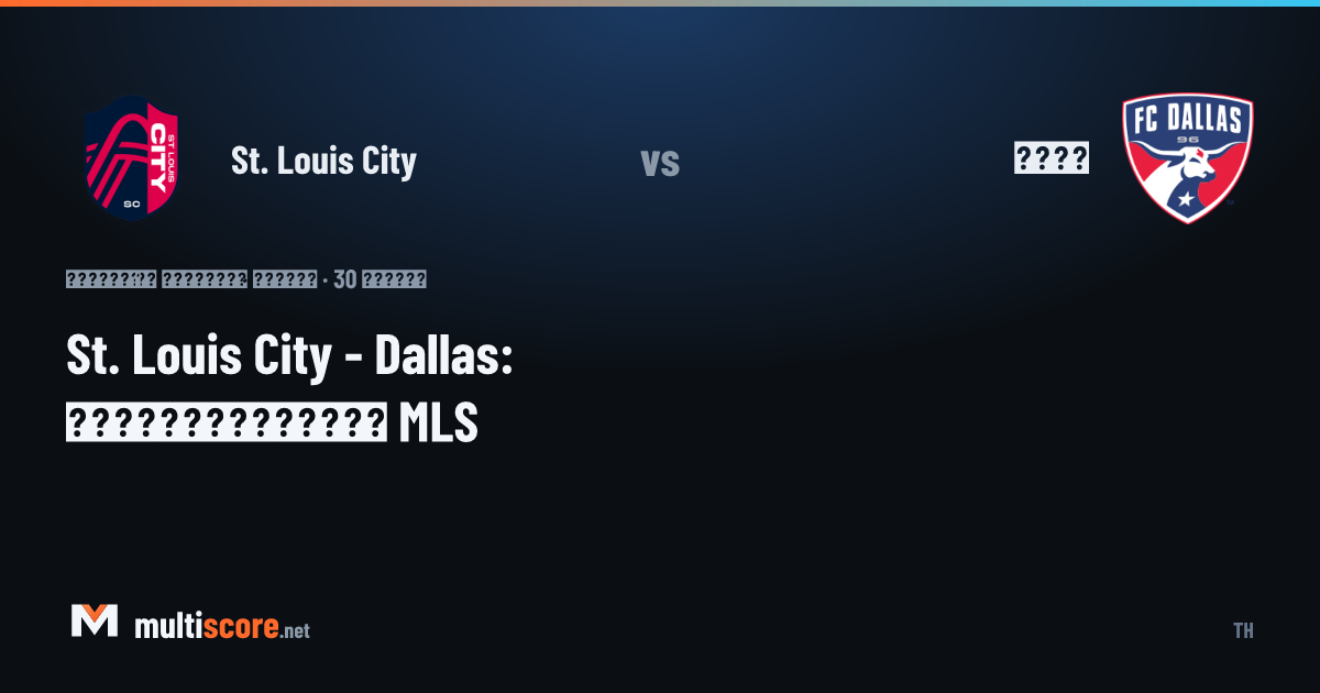 St. Louis City - Dallas MLS maçı önü