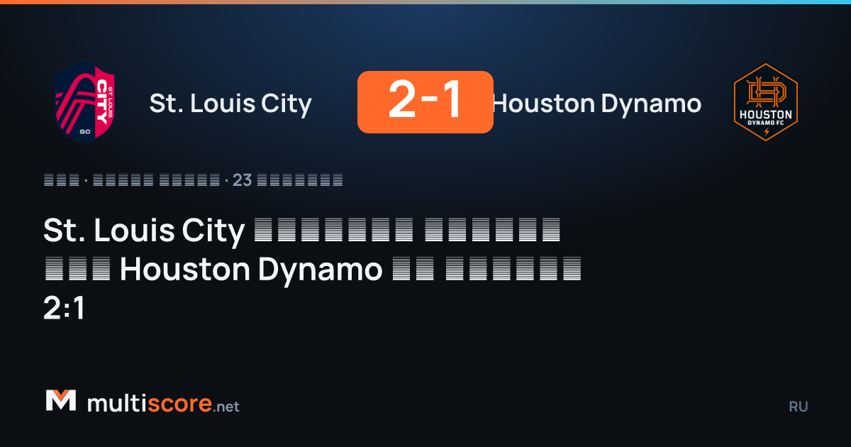 St. Louis City - Houston Dynamo