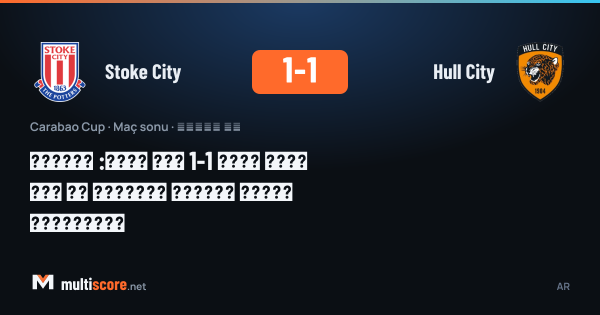 Stoke City - Hull City Carabao Cup maçından bir kare