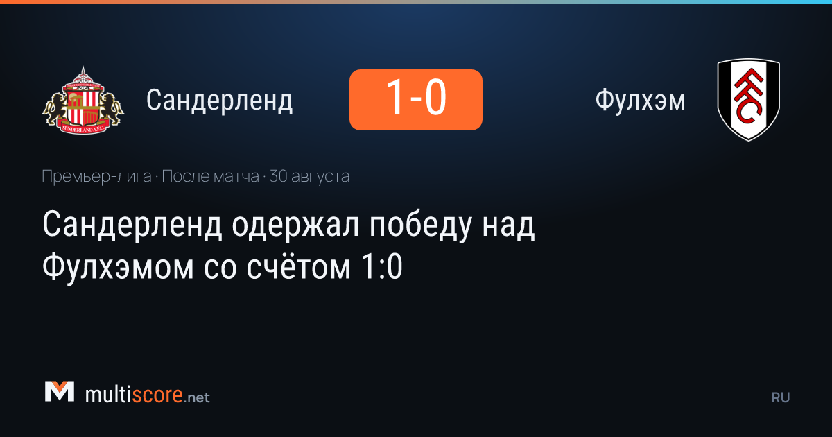 Sunderland Fulham Premier League maçı