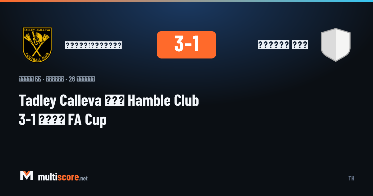 Tadley Calleva ve Hamble Club arasındaki FA Cup maçından bir kare