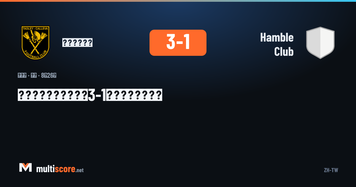 Tadley Calleva ve Hamble Club arasındaki FA Cup maçından bir kare