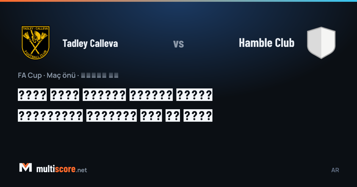 Tadley Calleva - Hamble Club