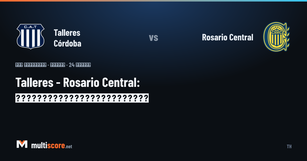 Talleres Córdoba ve Rosario Central futbolcuları saha ortasında karşı karşıya