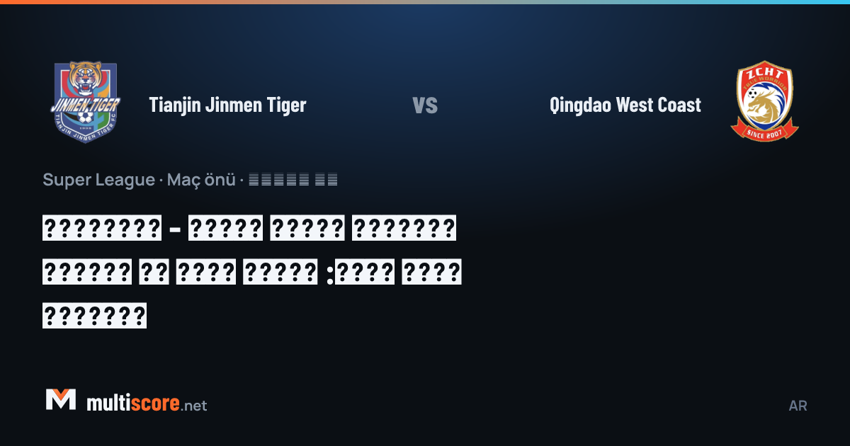 Tianjin Jinmen Tiger - Qingdao West Coast