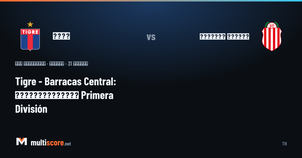 Tigre - Barracas Central maç öncesi