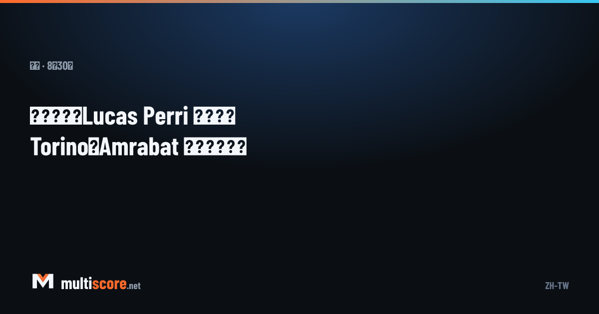 30 Ağustos 2026 transfer bülteni: Lucas Perri Torino'da, Sofyan Amrabat kulüpsüz