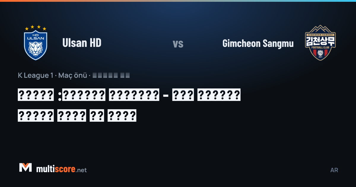 Ulsan HD ve Gimcheon Sangmu takımlarının K League 1 maçı öncesi görünümü