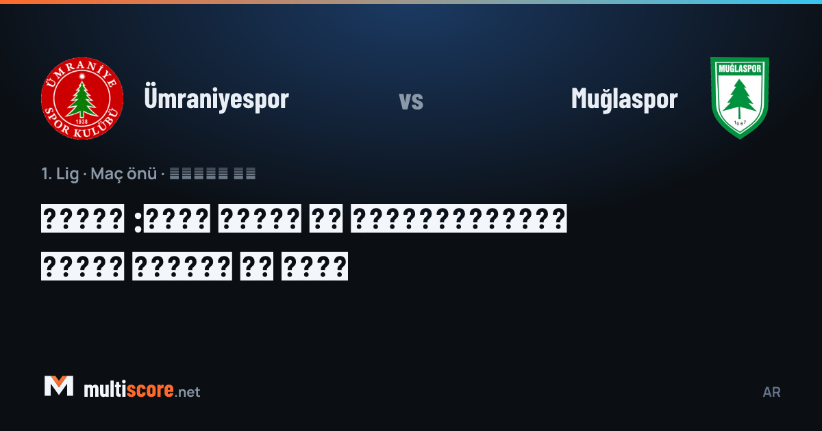 Ümraniyespor - Muğlaspor