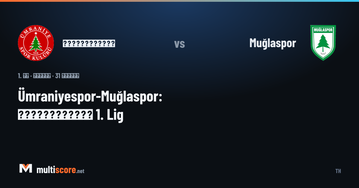 Ümraniyespor - Muğlaspor