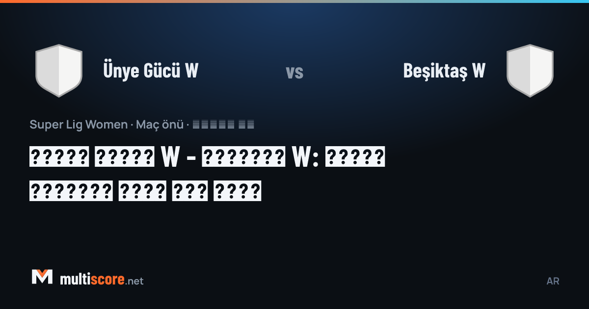 Ünye Gücü W - Beşiktaş W