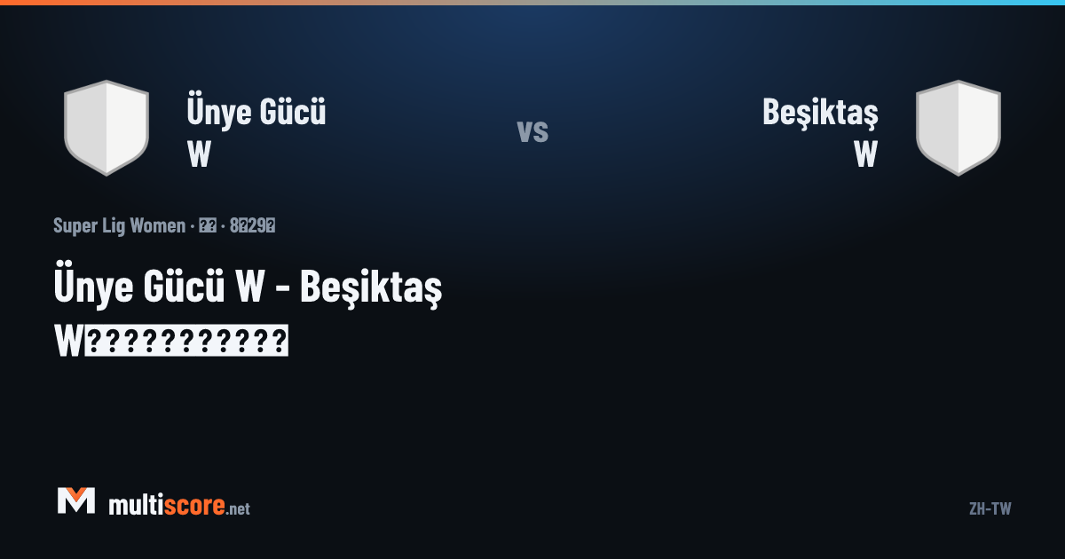 Ünye Gücü W - Beşiktaş W