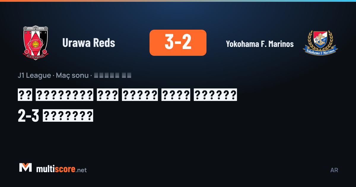 Urawa Reds - Yokohama F. Marinos maçından bir kare, J1 League